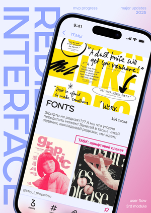 Rediz | Interface update