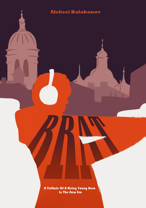 Within The Cityscape Danger