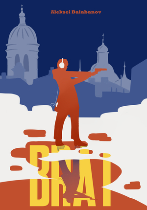 Within The Cityscapes