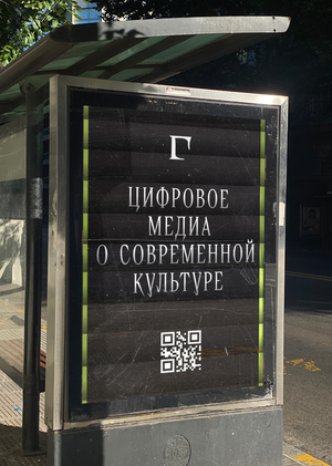 ГАДЮКА