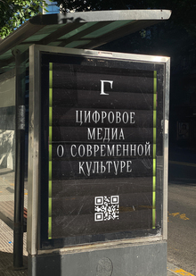 ГАДЮКА ГАДЮКА