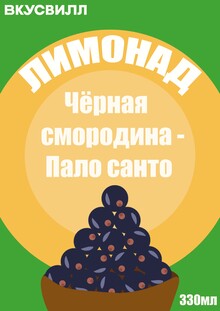 Конкурс ВкусВилл: