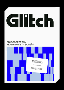 Glitch Glitch