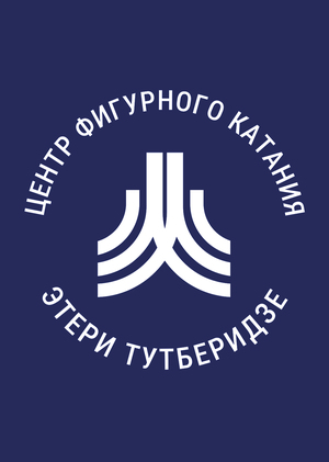 Мерч для центра фигурного катания Этери Тутберидзе
