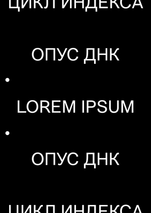 Пьесы Екатерины Августеняк