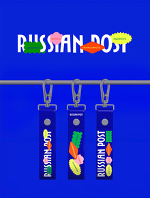 Мерч для оператора российской почтовой связи «Почта России» Мерч для оператора российской почтовой связи «Почта России»