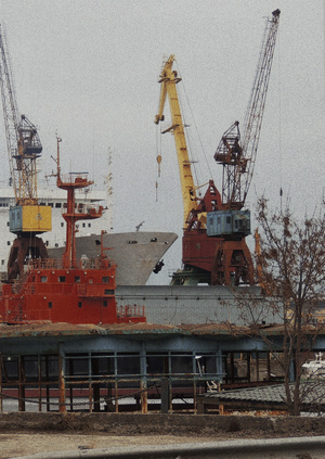 Остров
