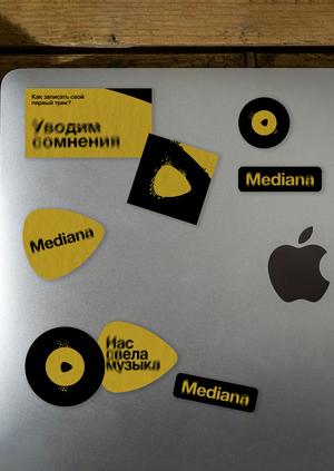 Айдентика для Mediana records