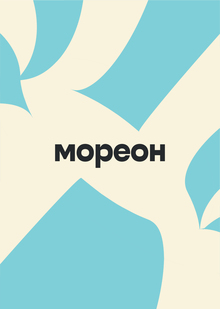 Ребрендинг аквапарка «Мореон» Ребрендинг аквапарка «Мореон»
