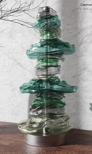 Светильник Унтур 