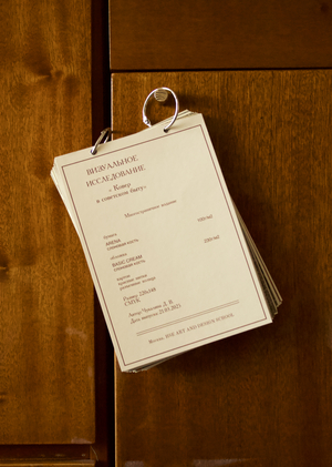 A carpet in the Soviet world.