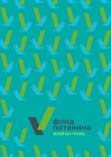 Плакат