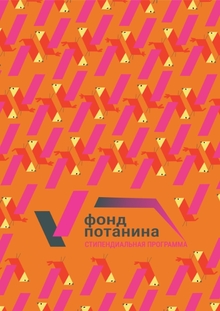 Плакат 3 Плакат 3