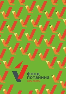 Плакат&nbsp;2