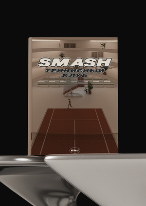 SMASH