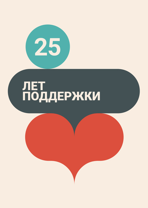 Переосмысление новой айдентики Фонда Потанина