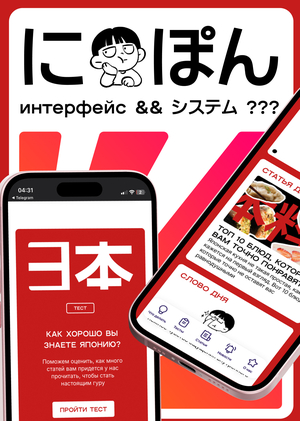 НИППОН | Система сервиса