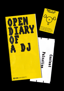 NOT | ЗИН