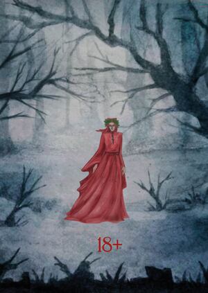 Божественная комедия 