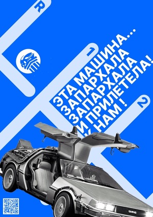 Ребрендинг авто-музея "Автомобили Мира"