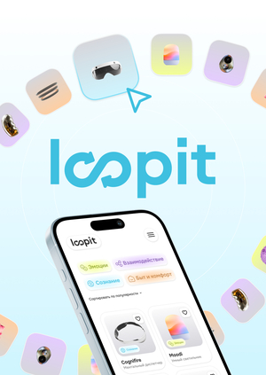 Loopit — The Shering of Gadgets