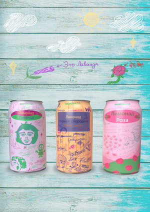 Лимонады ВКУСВИЛЛ (3 вкуса)