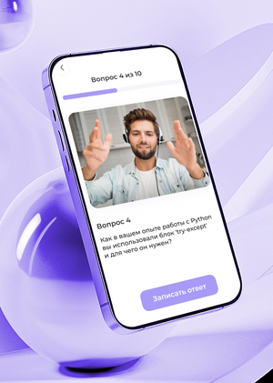 PrepAI — симулятор собеседований на базе AI