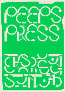 Peeps press Peeps press