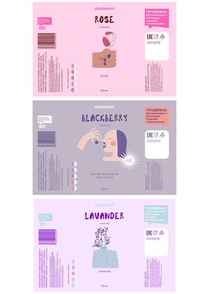 Развертка для лимонадов ВкусВилл