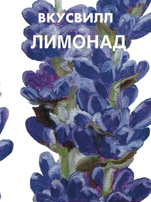 Картины маслом