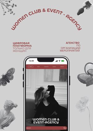 Women Club & Event - agency