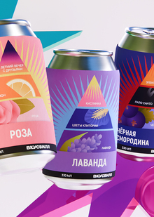 Пирамида вкусов
