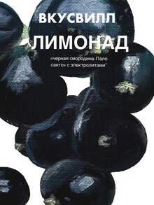 Картина малом
