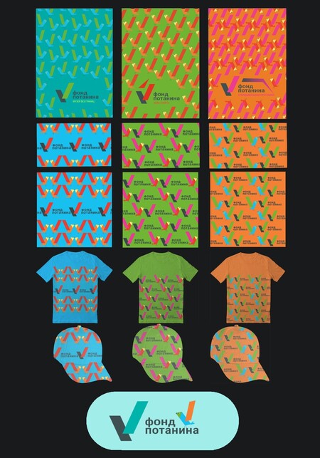 работа на конкурс