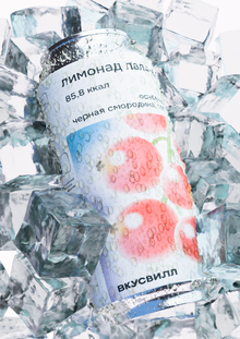 Упаковка лимонадов Вкусвилл
