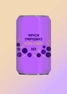 дизайн лимонадов ВкусВилл дизайн лимонадов ВкусВилл