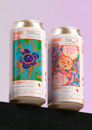 Концепт упаковок линейки лимонадов для ВкусВилла