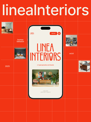 Linea | interior design studio