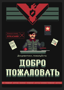 Документики, пожалуйста