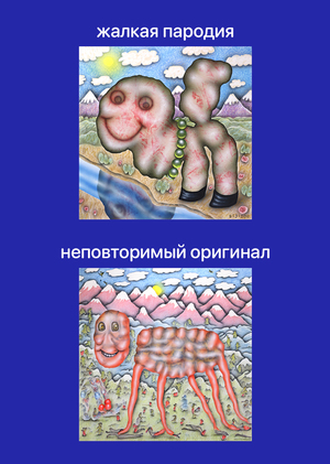 Обучение генеративной нейросети Stable Diffusion — стиль BIJIJOO