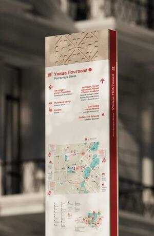 Туристическая навигация Рязани