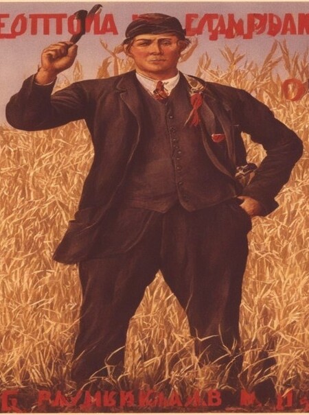 Генерация Концептов Авторитарных Плакатов Для Видеоигр