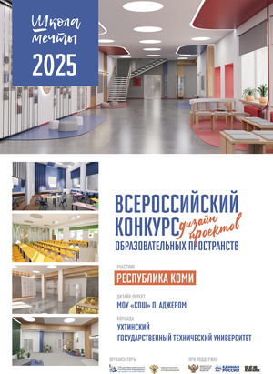 Фирменный стиль