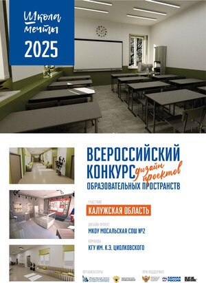 Специализированный кабинет: Музей
