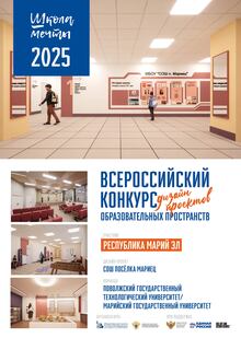 Лучшее решение лестницы