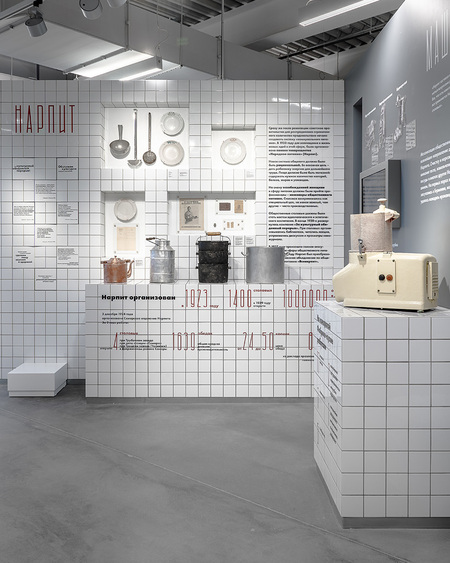 Factory-kitchen museum. Tretyakov Gallery branch in Samara