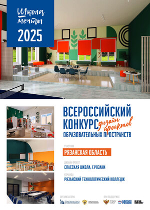 Проект фирменного стиля