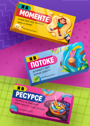 Дизайн упаковки жевательной резинки с иллюстрациями
