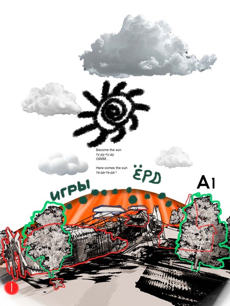 ЁРД и Ёрдынские игры 