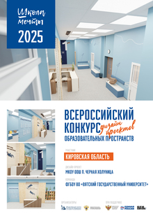 Проект входной зоны
